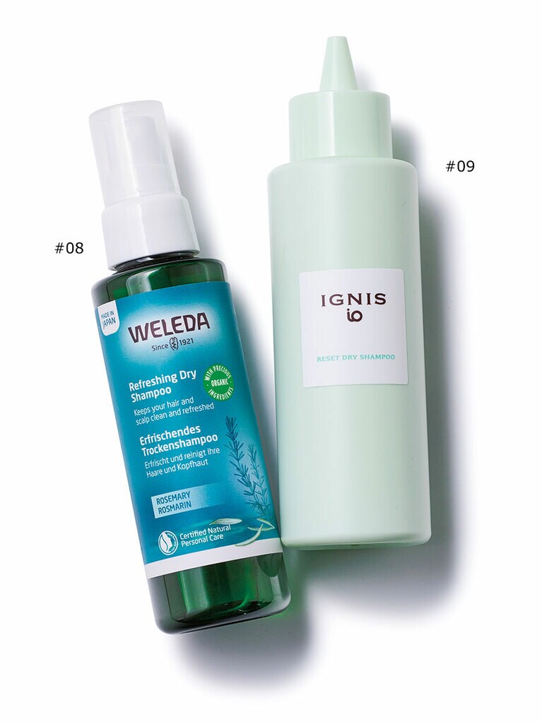 #08 ローズマリー ドライシャンプー 115mL 2,420円／ヴェレダ・ジャパン、#09 イグニス イオ リセット ドライシャンプー 150mL 1,980円／イグニス