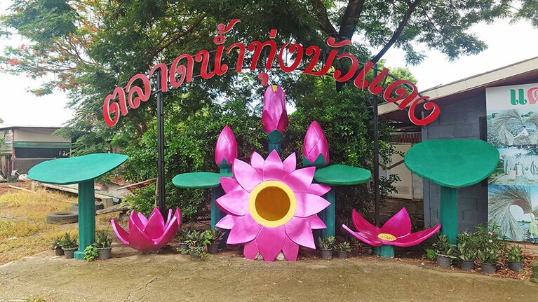 レッドロータス水上マーケットのエントランス。