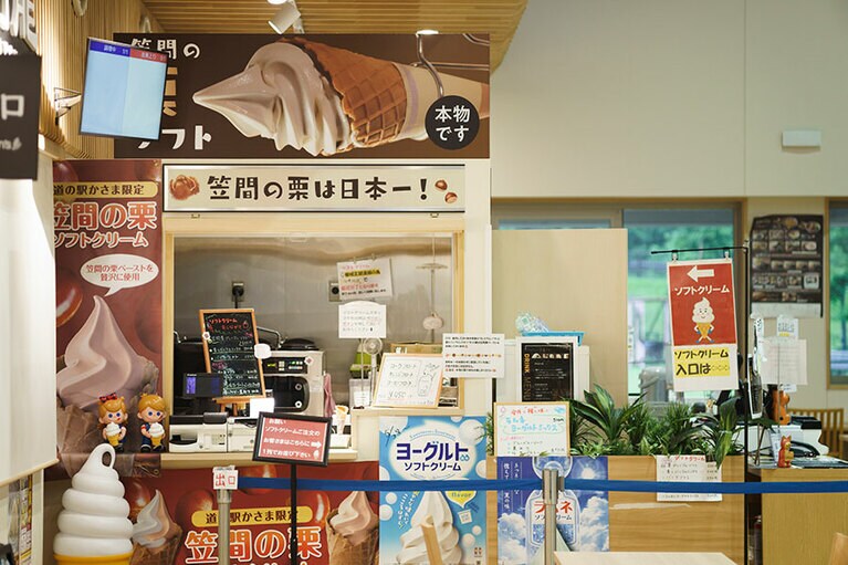 店内の雰囲気。