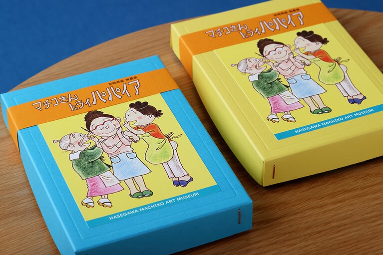 マチコさん ドライパパイア。