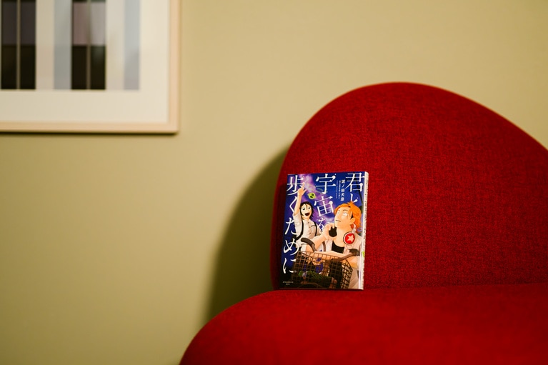 【CREA夜ふかしマンガ大賞2024】第6位『君と宇宙を歩くために』泥ノ田犬彦