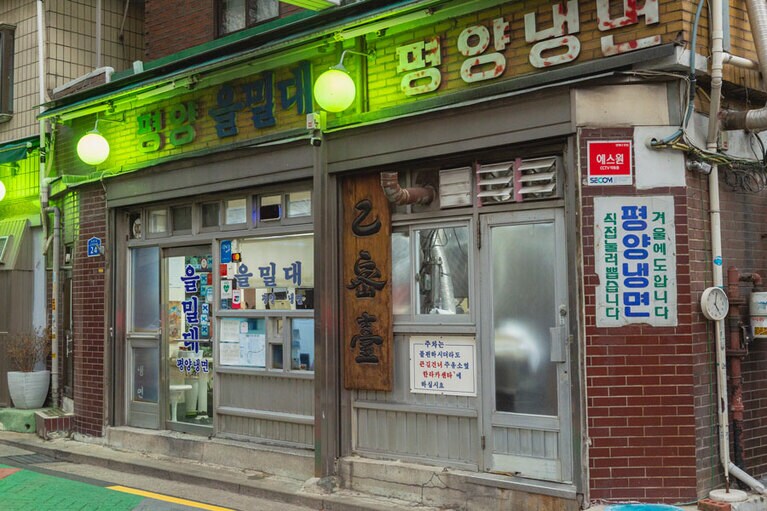 1966年創業。ひとりでも入りやすい。