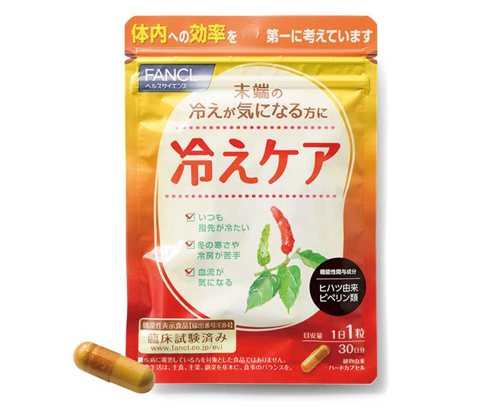 【冷え】冷えケア 30粒 1,500円／ファンケル