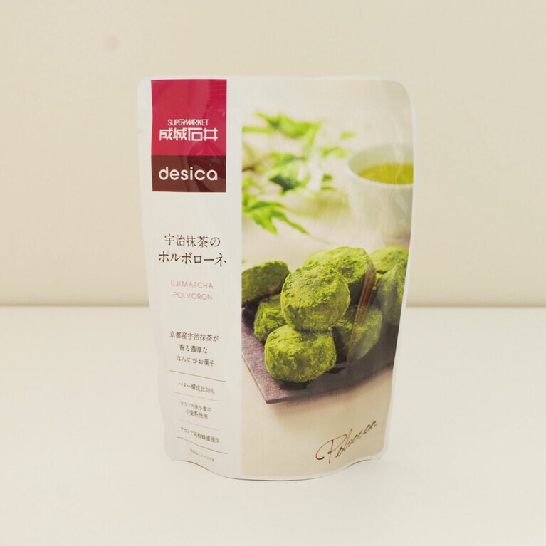 成城石井desica 宇治抹茶のポルボローネ 100g 530円。