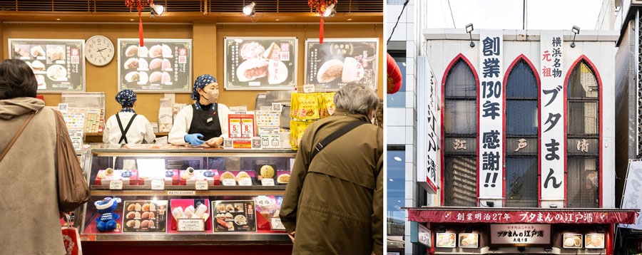 左：すべての中華まんは地方発送もOK。右：本店にほど近い「江戸清　大通り店」。