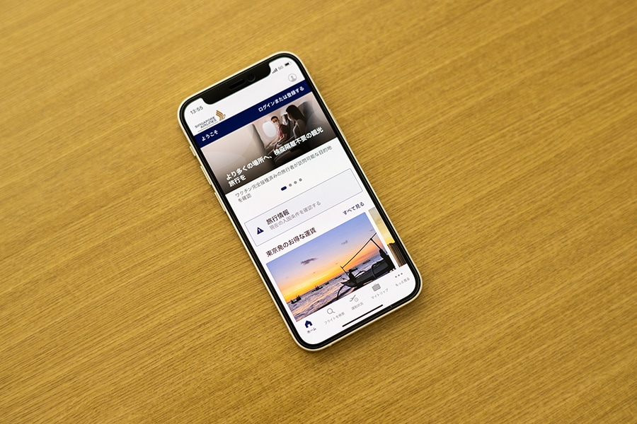 シンガポール航空のモバイルアプリでは、機内で観る映画などをスマホから操作でき、映画の続きを次回のフライトで続きから観ることも可能。今の時代だからこそ、非接触型のサービスが行き届いているのが嬉しい。