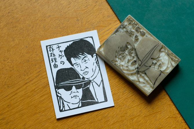 チャゲ&飛鳥(現CHAGE and ASKA)。1990年代はダブルミリオンを連発。2013年に起こしたASKAの「事件」をナンシーさんはもちろん知らない。