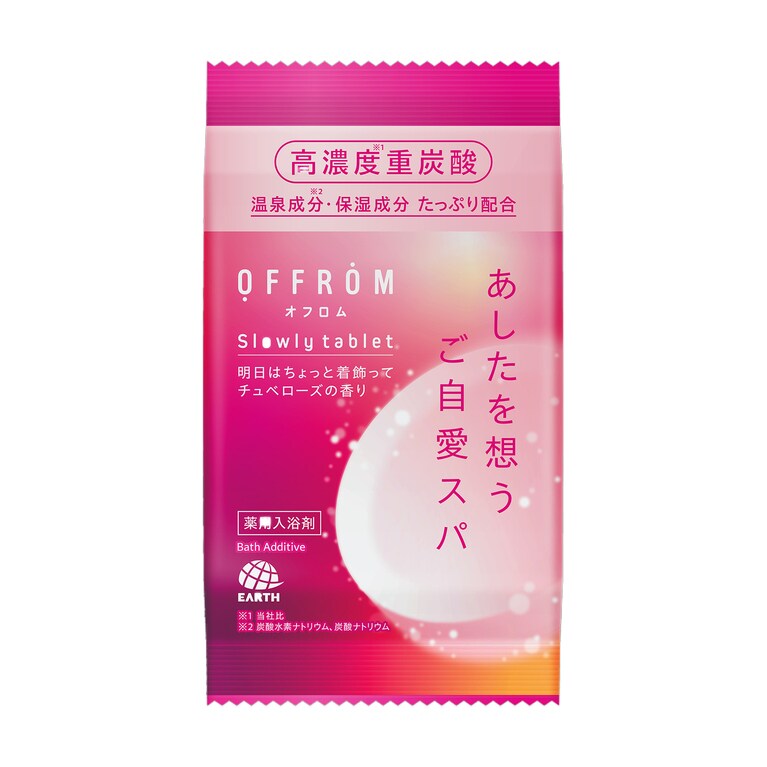 OFFROM Slowly tablet［医薬部外品］4錠入り 1,298円（編集部調べ）販売名バスアースOBL-2（チュベローズの香り）／アース製薬
