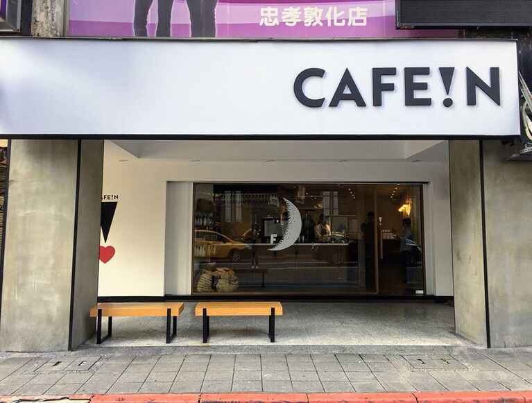 白い大きな看板が目印です。