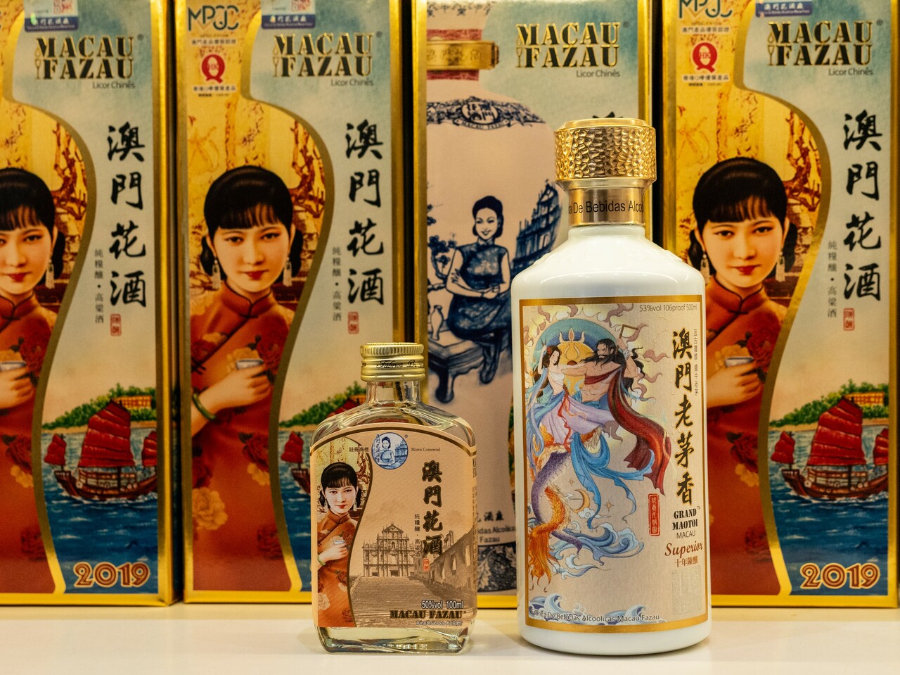 特別な時に味わいたい高級白酒「澳門花酒」。