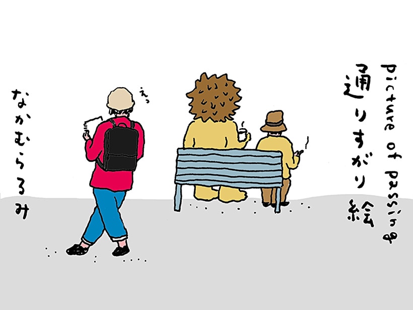 濃厚な宝塚ファッション