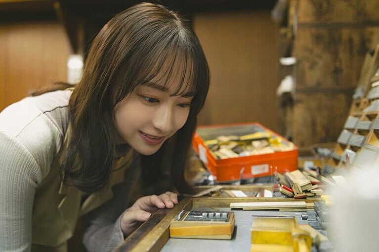 影山優佳さん。