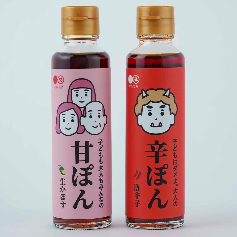 甘ぽん、辛ぽん 各150mL626円／マルマタしょう油。イラスト：山内庸資、デザイン：越田剛史（Design totte）