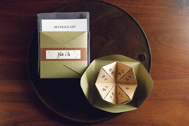 折り紙のようなメニューが楽しい。