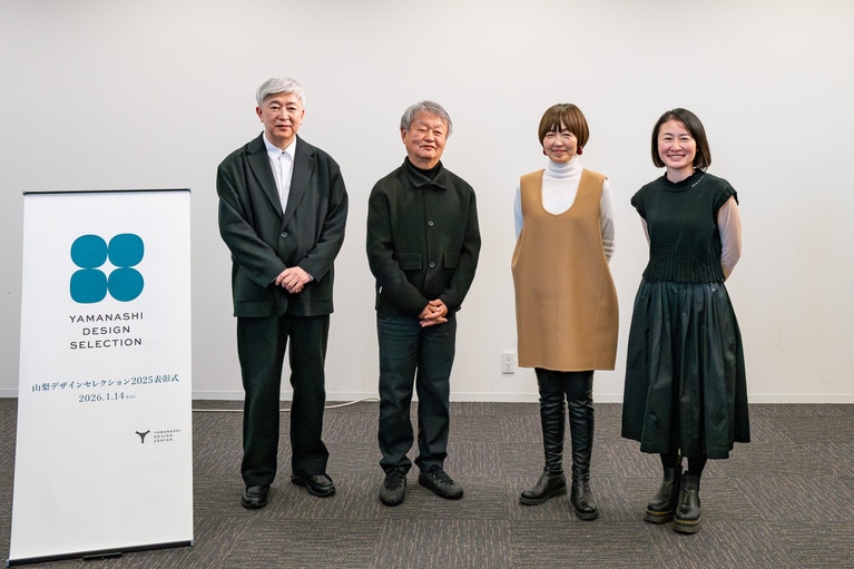 左から／「山梨デザインセレクション」の選考委員を務めた永井一史氏、深澤直人氏（甲府市出身）、柴田文江氏（富士吉田市出身）、林千晶氏。
