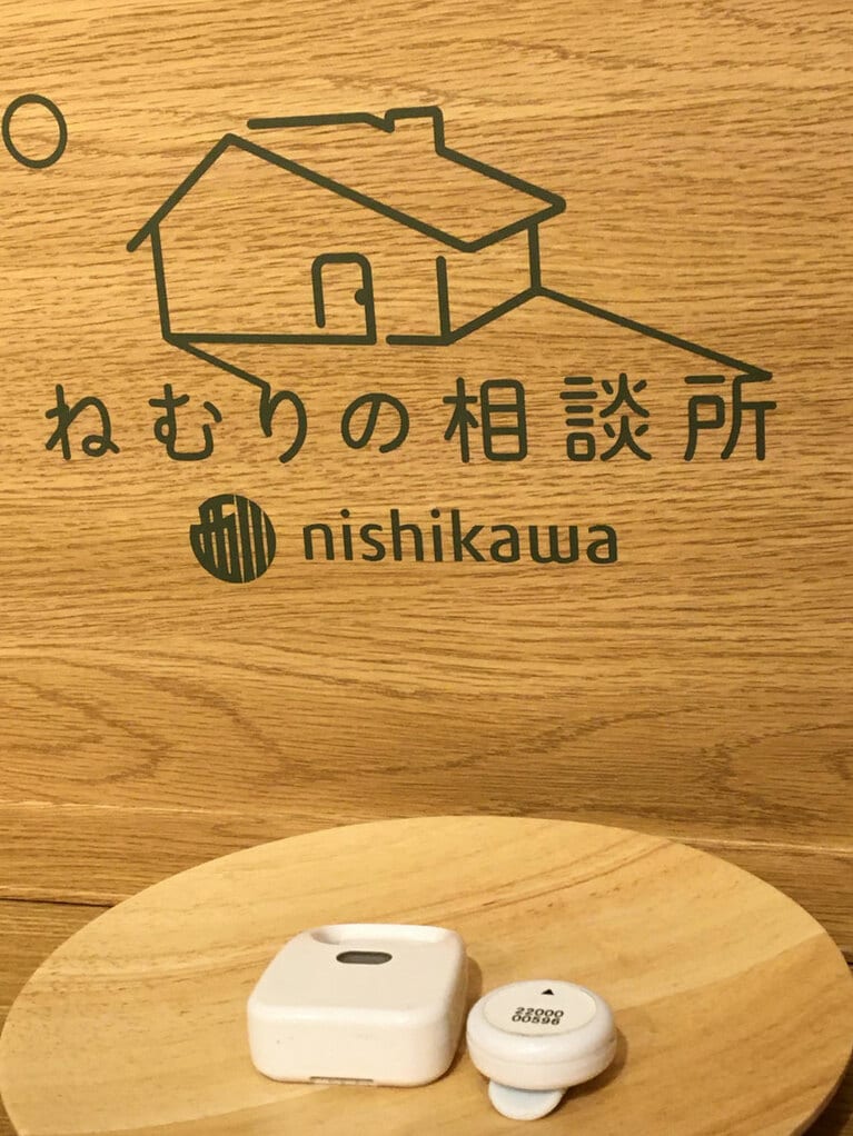 計測計と活動量計。