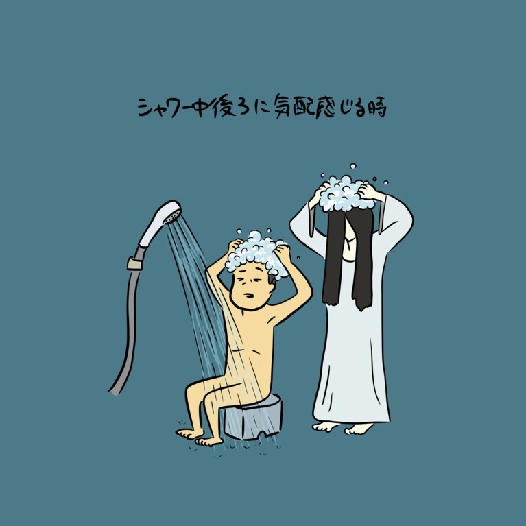 「シャワー中後ろに気配感じる時」@ハナコ秋山official instagram、@ハナコ秋山X