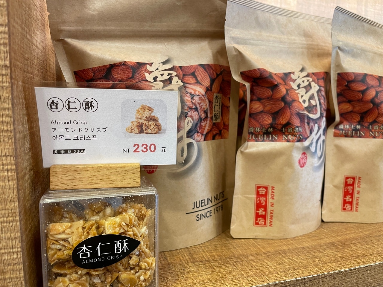 おこしもパイナップルケーキと同じく一口サイズで食べやすい。