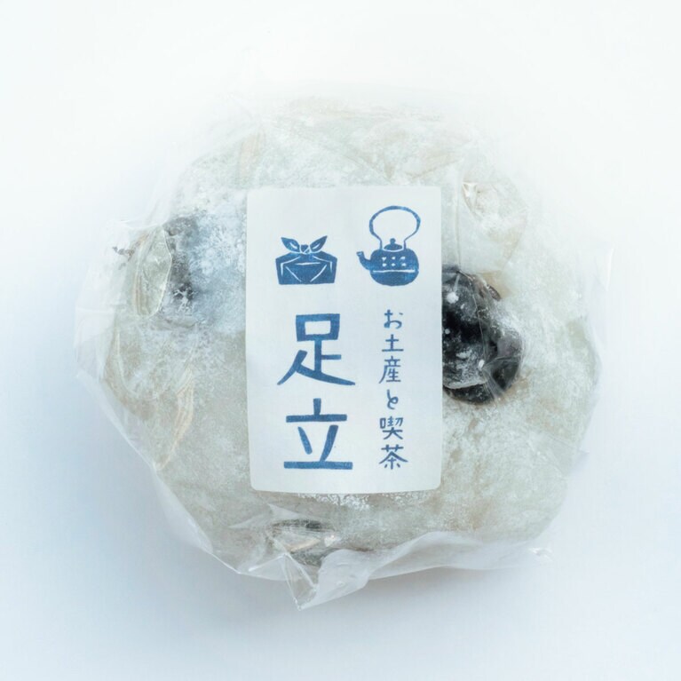 綾部産の黒豆を使った足立名物「黒豆大福」399円。