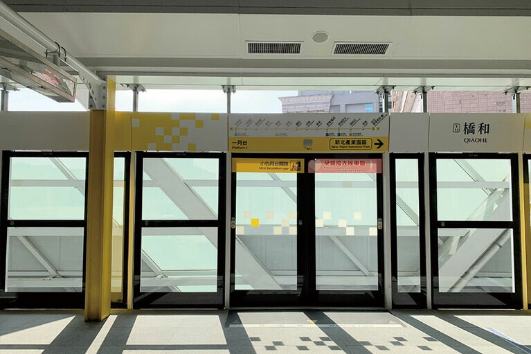 橋和駅ホームの様子。