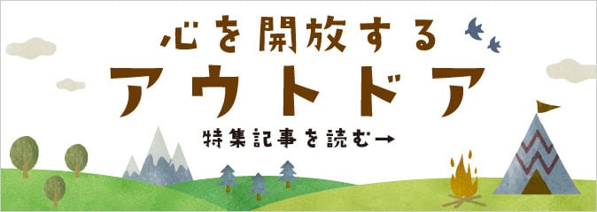 CREA | クレア ウェブ 好奇心旺盛な女性たちへ