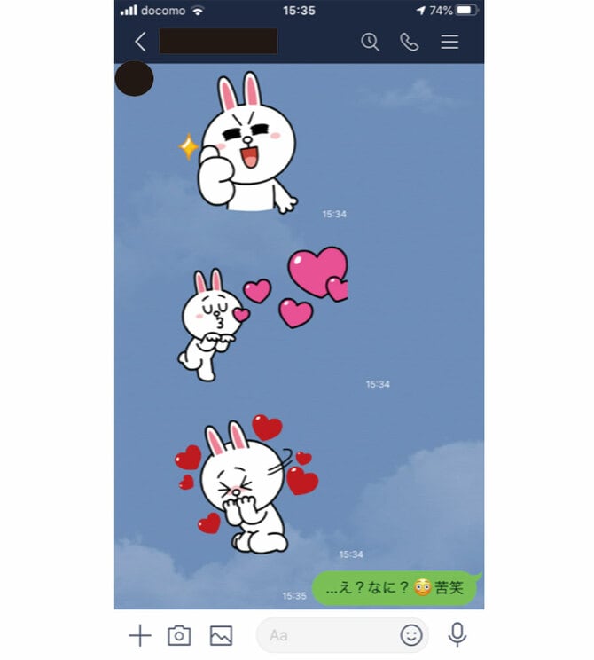 かわいいスタンプはNG!? 共感必至！ 男性の“LINEスタンプ”問題を考える