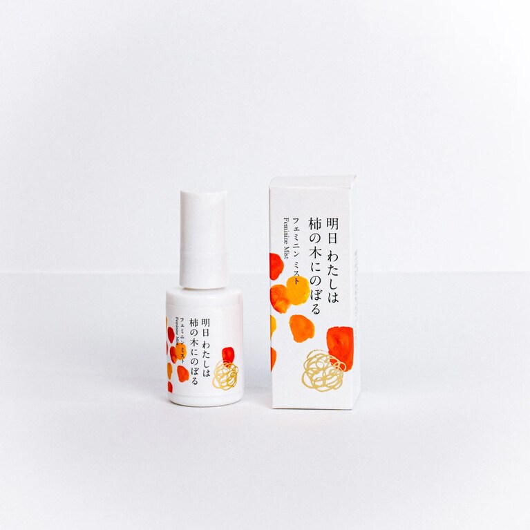 フェミニンミスト 30mL 4,180円／明日 わたしは柿の木にのぼる
