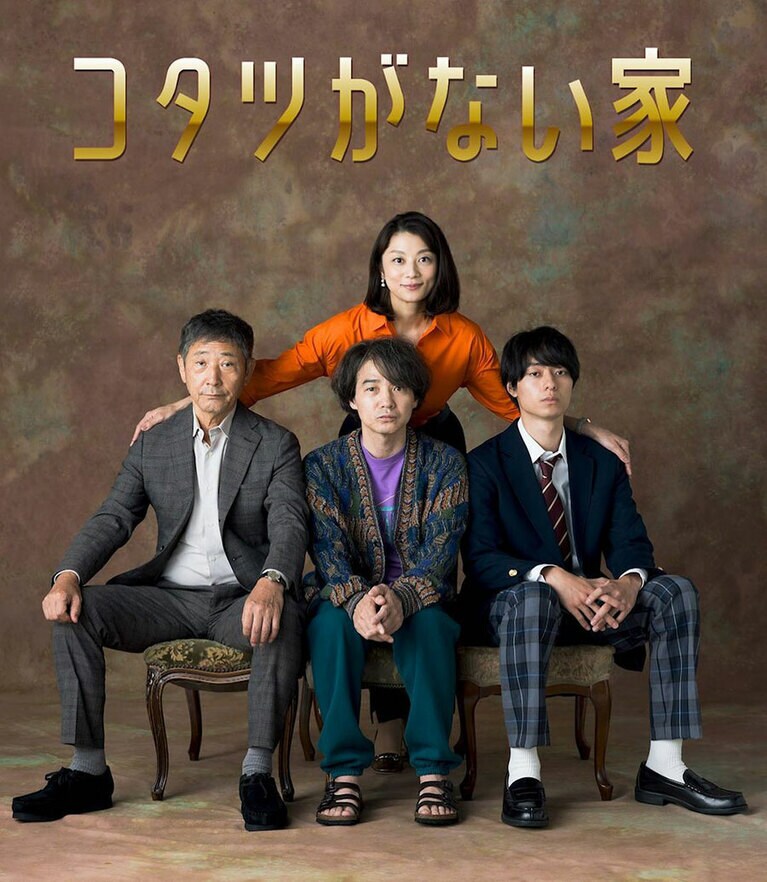 『コタツがない家』公式Instagramより。