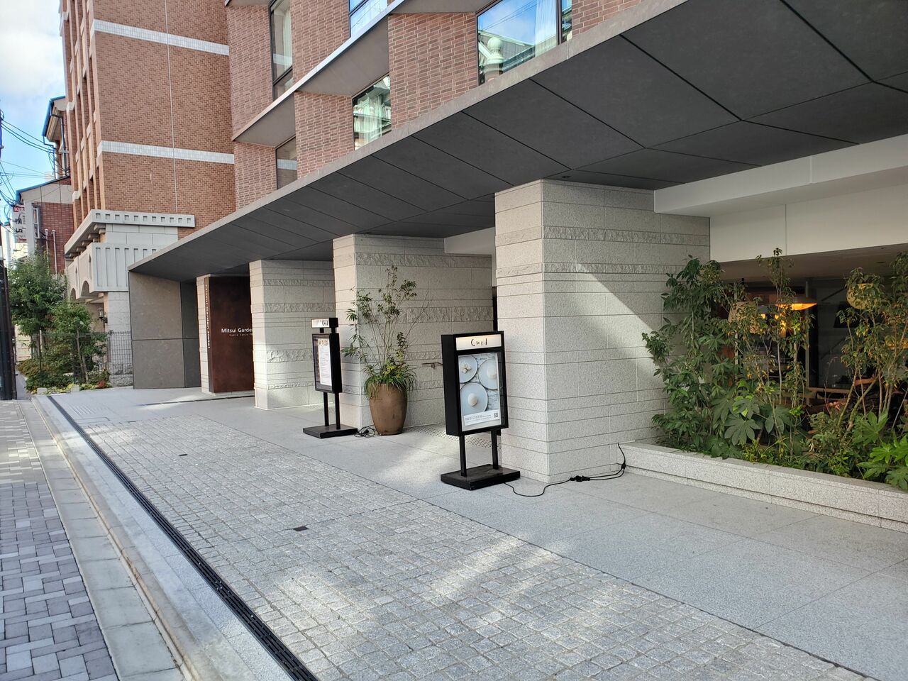 三井ガーデンホテル京都三条プレミア