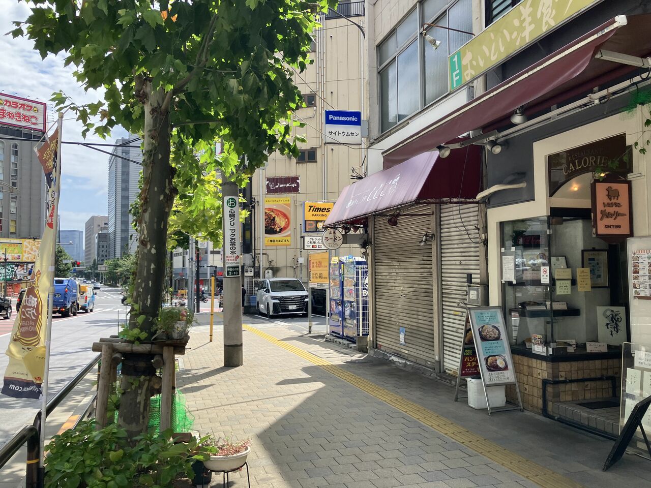 駿河台下交差点手前駐車場に「みつもり」があった