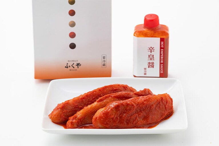 辛皇 －ホットエンペラー。