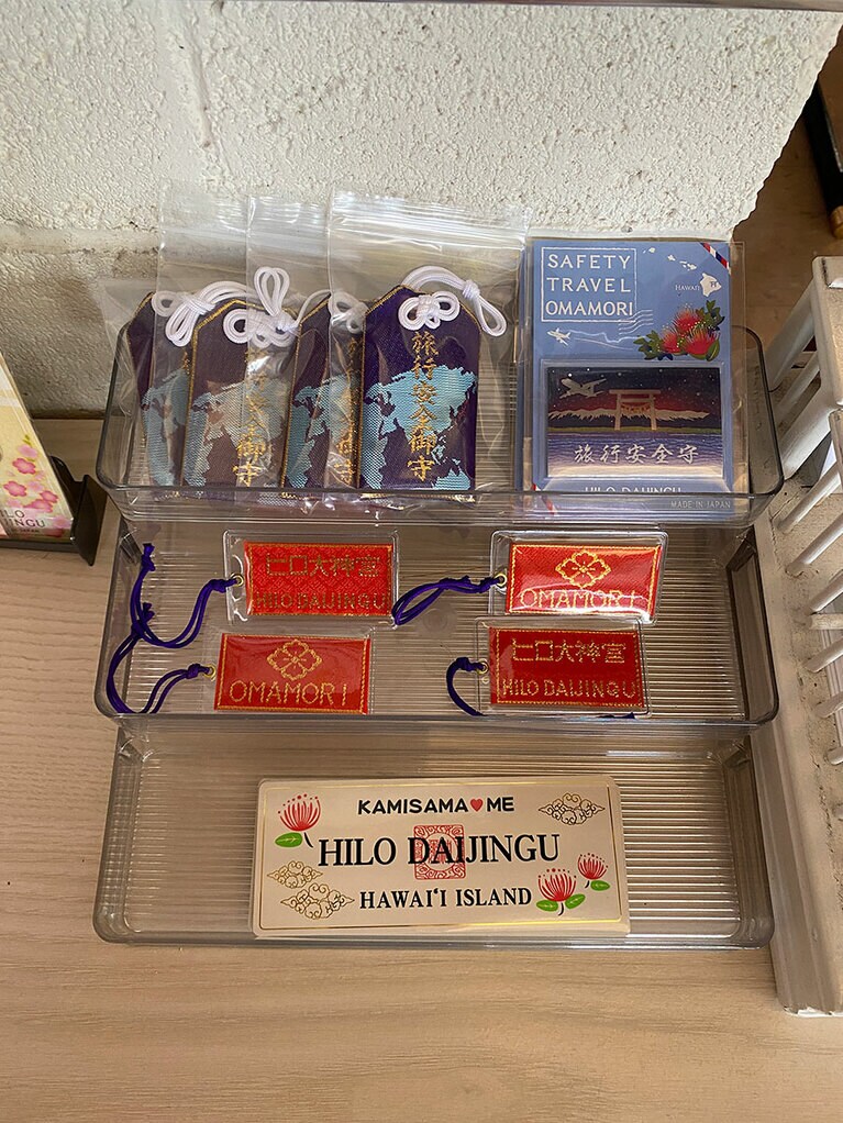 ハワイ島に鎮座する日本国外最古の神社「Hilo Daijingu」。