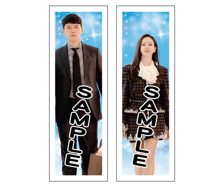 「ネームステッカー」1PLAY 400円。