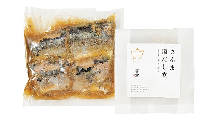 純煮 さんま酒だし煮 4切れ 750円／斉吉商店