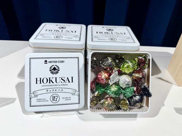 チョコレート缶ミックス 2,200円。