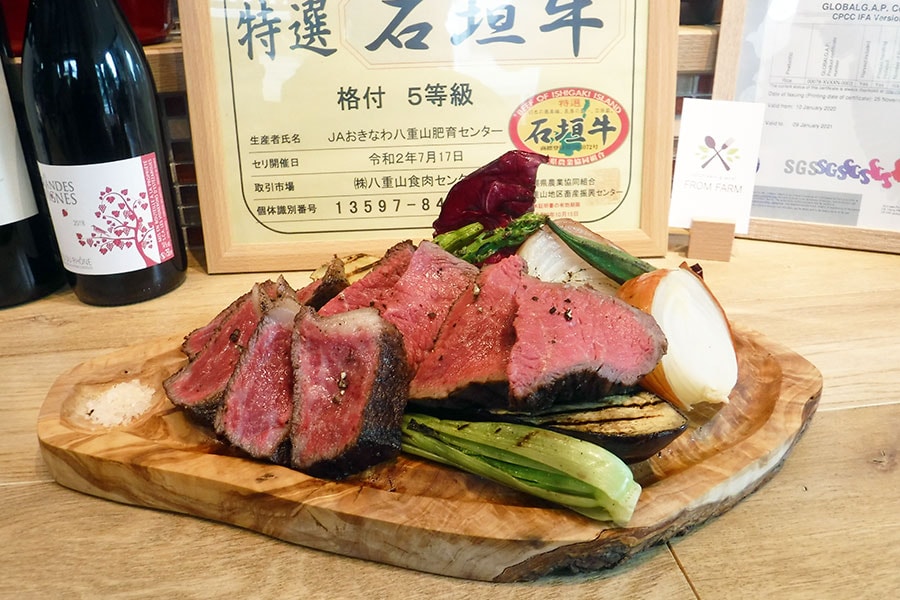 石垣牛 赤身肉のグリル。