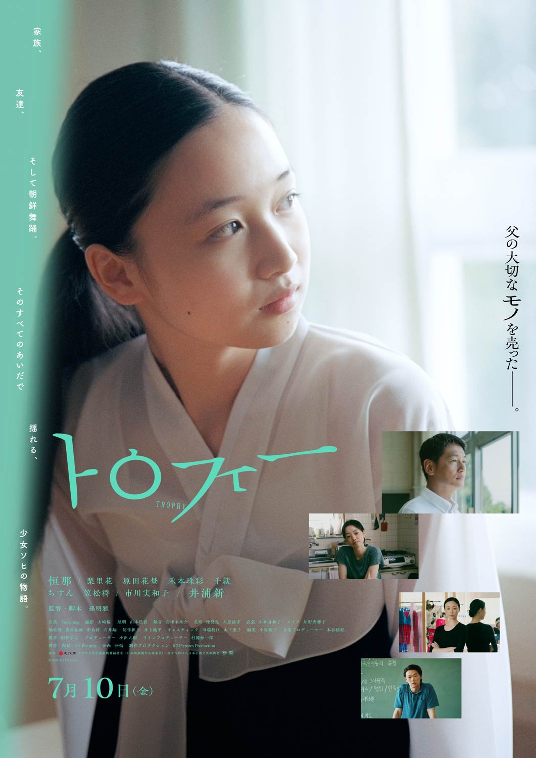 ©︎2026 K2 Pictures