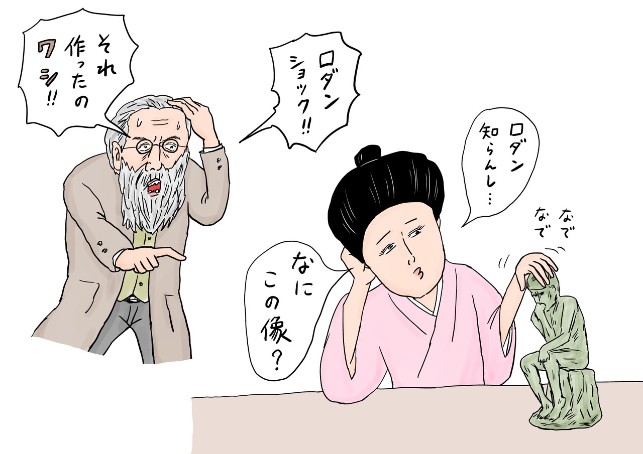 イラスト：和田ラヂヲ（『東大教授がおしえる 超！やばい日本史』ダイヤモンド社刊より）