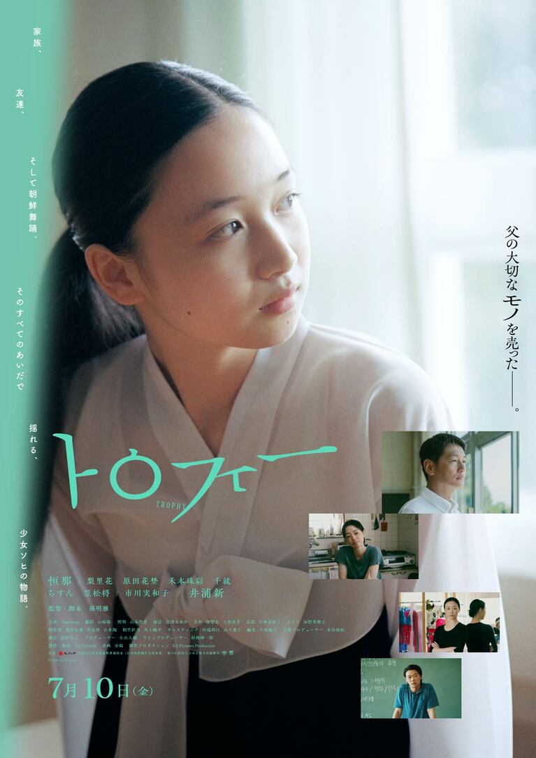 ©︎2026 K2 Pictures