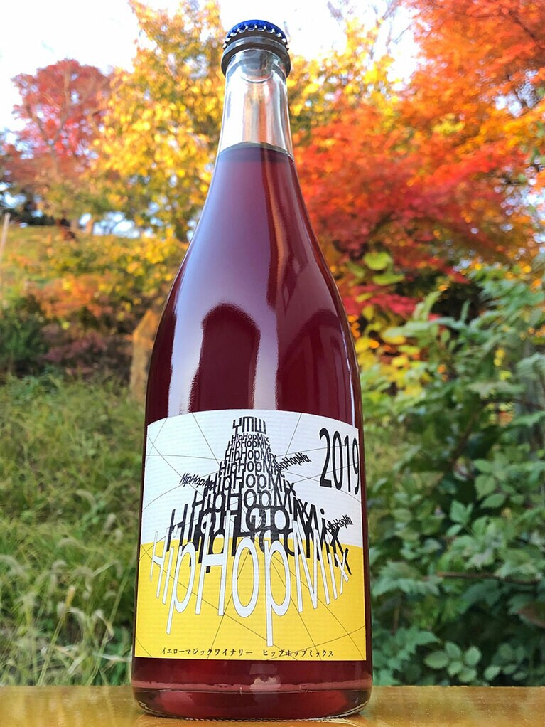 「イエローマジックワイナリー」の“ヒップホップ　ミックス”シリーズ。