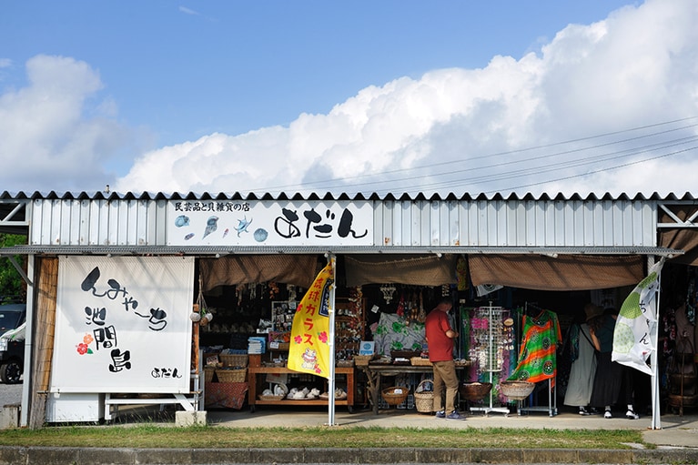 ふらりと気軽に立ち寄って。