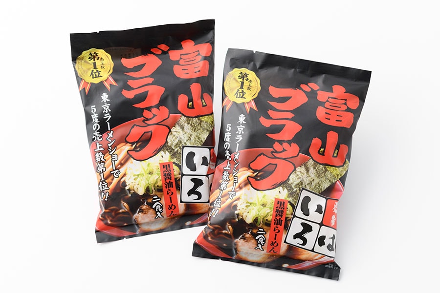 富山ブラック黒醤油ラーメン 各750円(2食入)。
