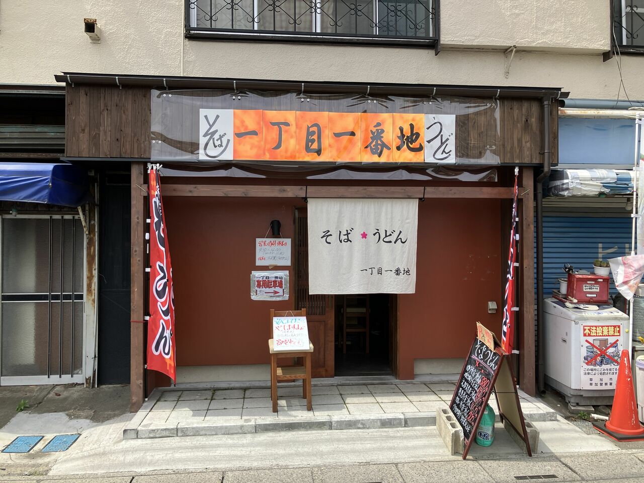 周辺には飲食店がほとんどない