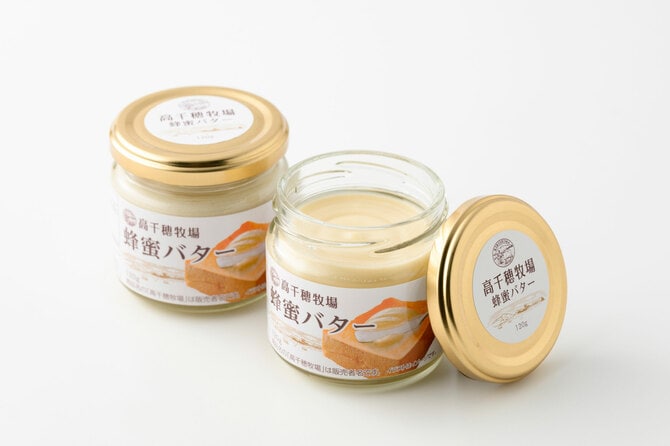 高千穂牧場 蜂蜜バター 各880円（120g）。
