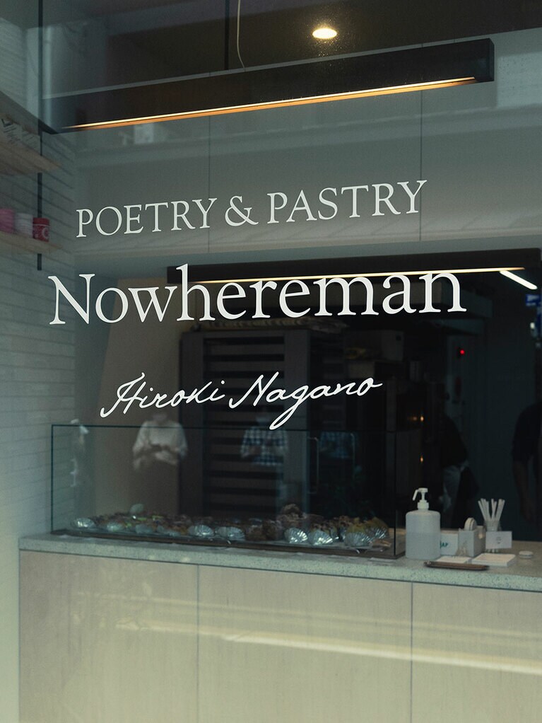 Nowheremanの外観。