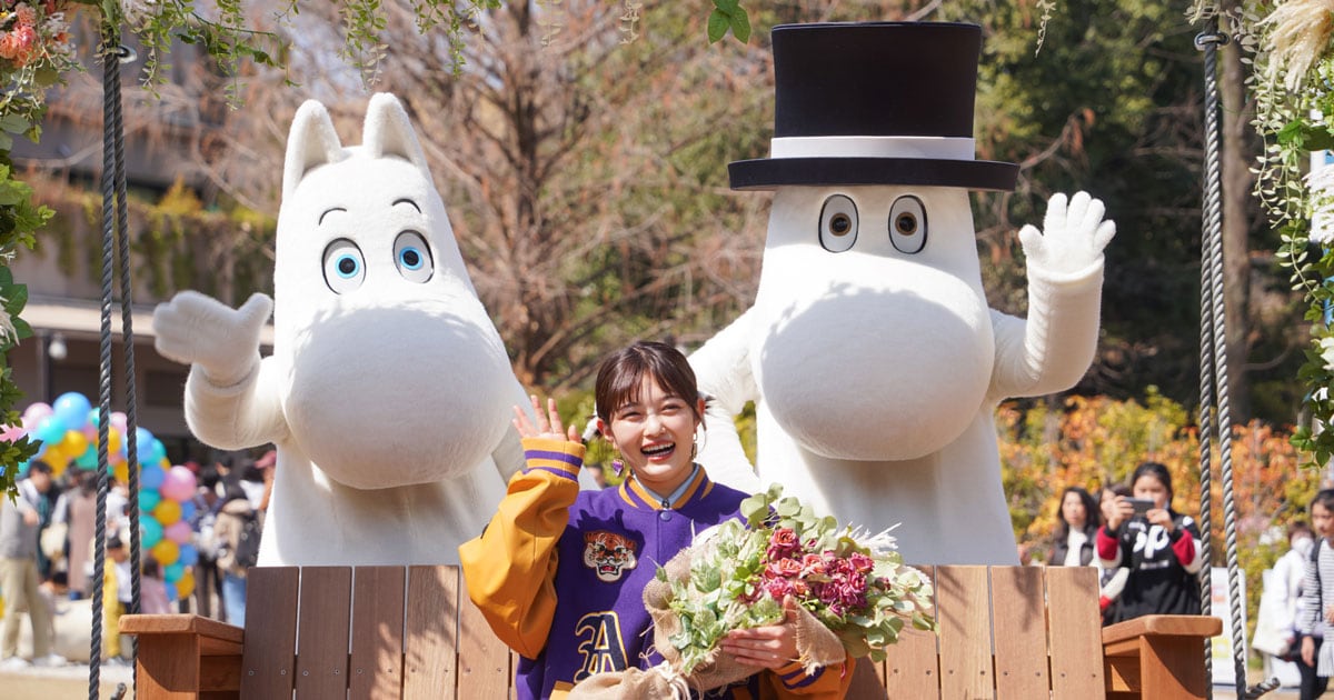 開業5周年【ムーミンバレーパーク】 井上咲楽さんが1日支配人になり