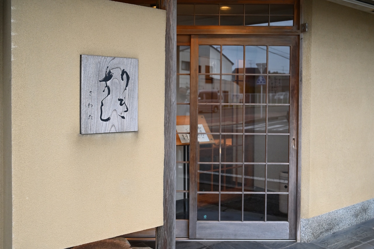 店名は実家の「りきすし」から由来。