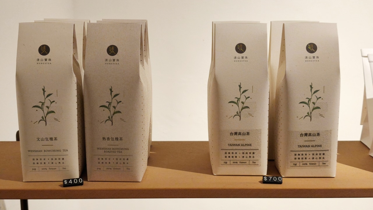 左側の2つが包種茶。右側は台湾高山茶で、こちらも人気です。