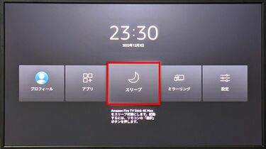 プライムビデオにNetflixも… Amazon「Fire TV Stick」を さらに活用できるTips10選 | 写真 | 1枚目