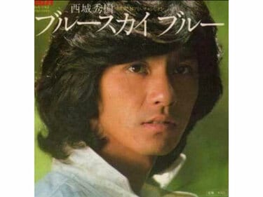 西城秀樹50周年をさらに盛り上げたい NHK特番の興奮をいざプレイバック